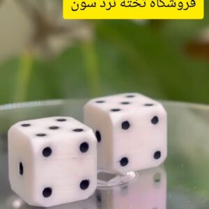 تاس استخوانی اعلا